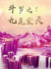 聚灵翼