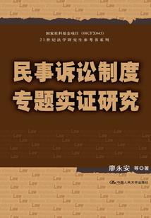 天玄羁