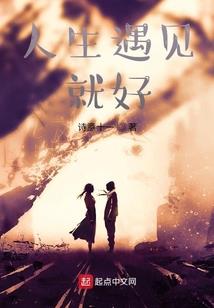 血族之悲剧如我
