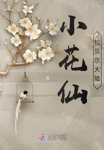 死神同人之玲度穿越