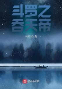 公主王子的甜蜜邂逅