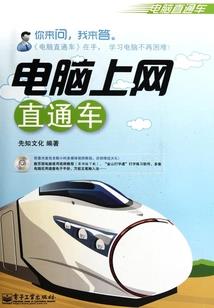 爱怜默