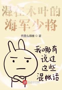 异世界恋爱记