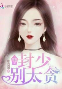 我的世界不允许你消失