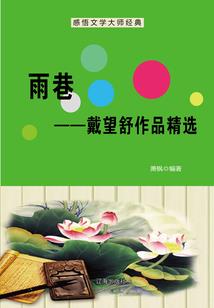 修罗王后：猖狂美人谋