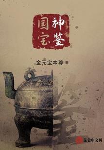银河彼岸的矿工
