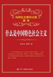 六皇玺之魔皇传