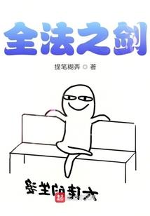 极品养生馆