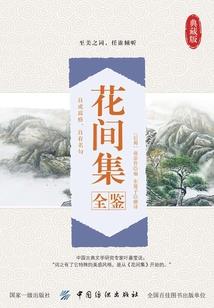 王者之路：战无不胜