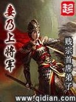 大炎戒