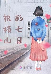 星际迷途