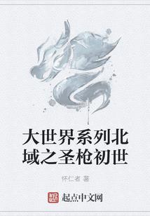 重生之希望之光