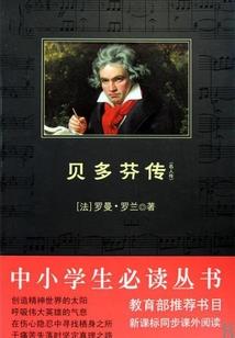 魔之三部曲