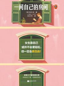 无尽忏魂
