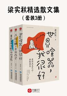 都市全职异能狂