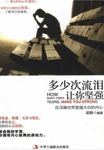 邪少强势宠，重生小娇妻