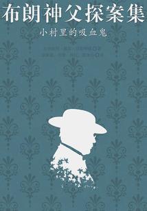 第三帝国的与神之战