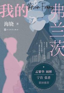 救世女侠