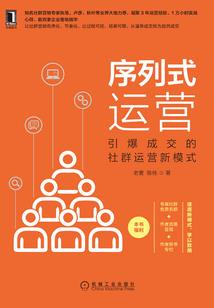 刺城传奇