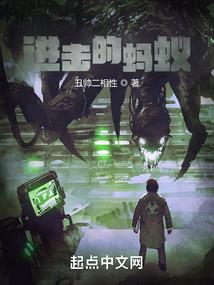 网游之嗜血神灵