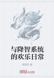 网王：尼酱我们结婚吧