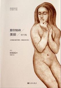 功遂身退