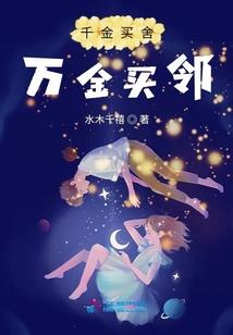 坏坏王爷别追我