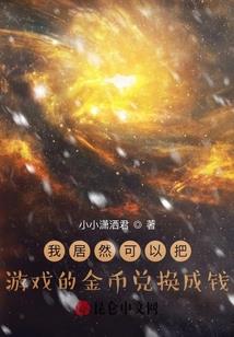 我的将军相公