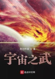 血魂觉醒