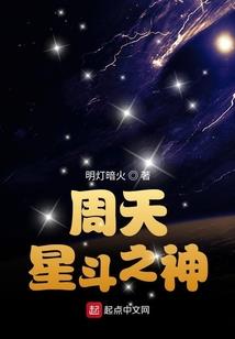 五帝极尊