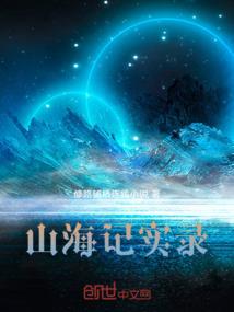 我才是大明星