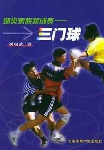 狂妃很暴