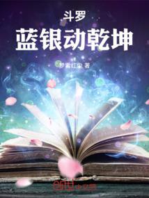 混沌之终极掌控
