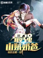 阴阳宇宙