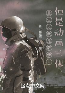 踏仙寻迷
