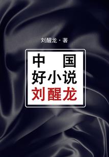 绝品邪凤：倾世小妖后
