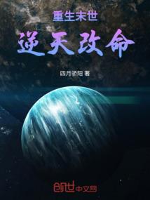 穿越之嫡女若云