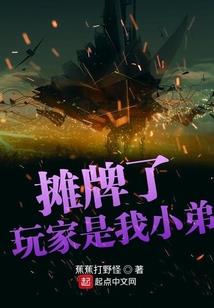 慢穿之男神，到我碗里来