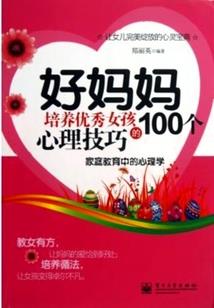 冰帝之王