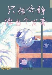笔下生魂
