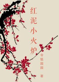 梦幻里的爱情故事