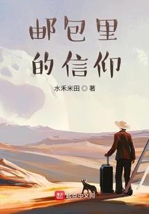 炎之洗礼