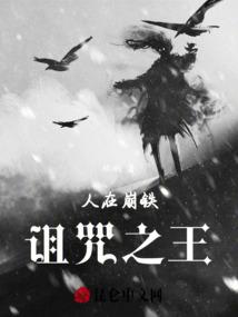 从地球人到最强赛亚人