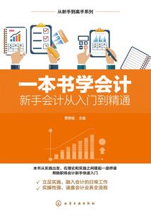 穿到古代来种田