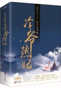 以梦为驴
