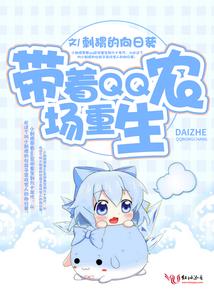 镜仙索命