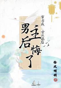 重生小山神