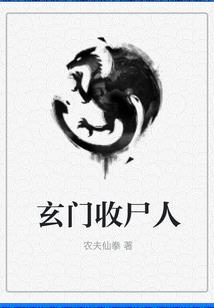 混沌魔镰