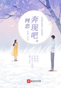 东元王者