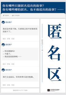 夜惊的钟，狂想的魂